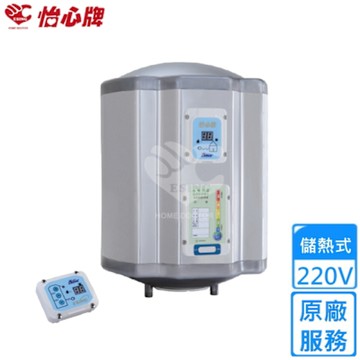 怡心牌直掛式電熱水器25.3L 經典系列調溫型 ES-619T〈基本安裝〉