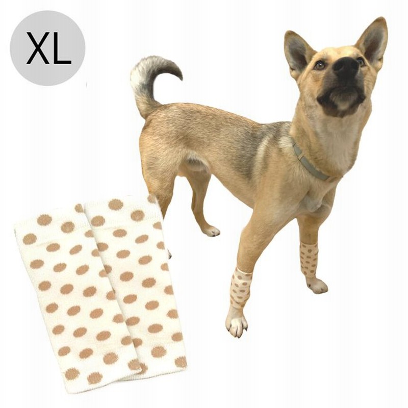 中型 大型犬 犬用オーガニック レッグウォーマー サポーター Xl ２足セット 通販 Lineポイント最大0 5 Get Lineショッピング