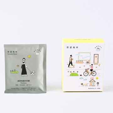 波西塔諾的早晨掛耳包(中深焙)｜櫻桃、糖蜜、甜菸草、黑巧克力 5入