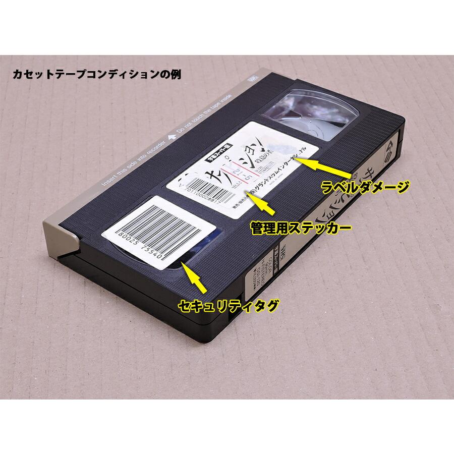 VHSです 宝塚歌劇 花組 新人公演 琥珀色の雨にぬれて 2002年 蘭寿とむ 中古 中古ビデオ