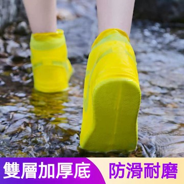 全館免運🔥矽膠乳膠雨鞋套 升級加厚防水耐磨 便攜防滑雨靴套 便攜 重複使用 男女通用 防水防滑耐磨