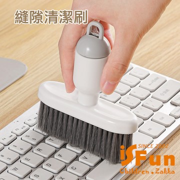 【iSFun】縫隙清潔 二合一窗戶鍵盤清潔刷