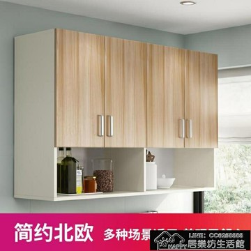 壁櫃 廚房吊櫃陽臺牆壁櫃臥室簡約衣櫃衛生間客廳收納儲物櫃掛牆式壁櫃