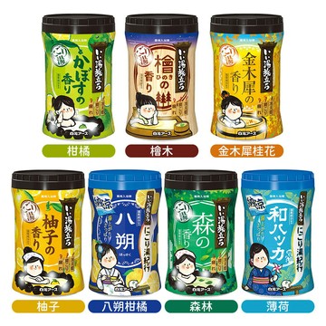 日本原裝 白元 HERS 濁湯 溫泉 旅行記 保濕 入浴劑 多款任選 600g