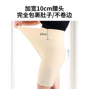 特大碼250斤安全褲防磨腿冰絲高腰不卷邊加檔二合一5分打底胖mm夏