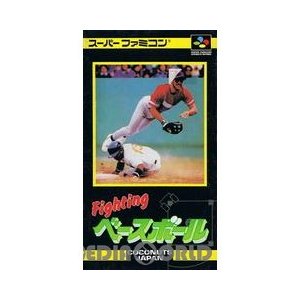 中古即納』{SFC}ファイティングベースボール(Fighting Baseball