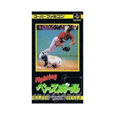 中古即納』{SFC}ファイティングベースボール(Fighting Baseball 