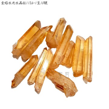 土桑展精選：金焰水光水晶柱1126-1至10號 ~美國阿肯色州 金光防護療癒罩 𝐀𝐪𝐮𝐚 𝐀𝐮𝐫𝐚 𝐐𝐮𝐚𝐫𝐭𝐳