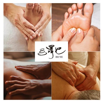 桃園【澤也東方養生莊園】藝文旗艦店單人腳底按摩或身體指壓二選一50分鐘MO25