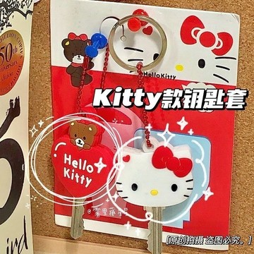 Kitty 美樂蒂 鑰匙套🎀 卡通可愛凱蒂貓鑰匙套頭鑰匙扣學生宿舍小衆硅膠裝飾書包吊飾 凱蒂貓吊飾