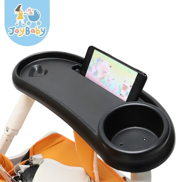 JOYBABY 嬰兒車餐盤 杯架 零食盤 攜帶式手推車托盤 手機架