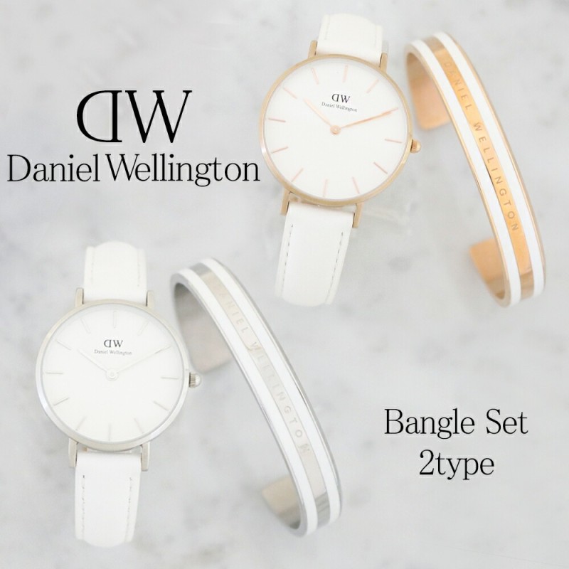 ギフトセット箱紙袋付きですDanielWellington ギフトセット