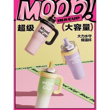 物生物巨無霸保溫杯大容量女生高顏值新款噸噸水壺保冷吸管水杯子
