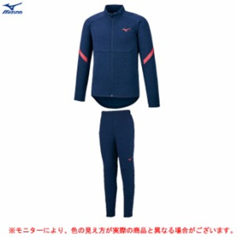 MIZUNO（ミズノ）ストレッチフリースジャケット パンツ 上下セット