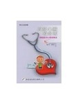 高級心臟救命術：重點指引＆精要解說（二版）[二手書_良好]