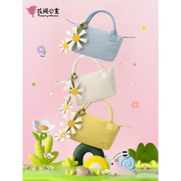 花間公主2025秋冬新款Pure原創雛菊清新文藝斜挎手機包通勤小包