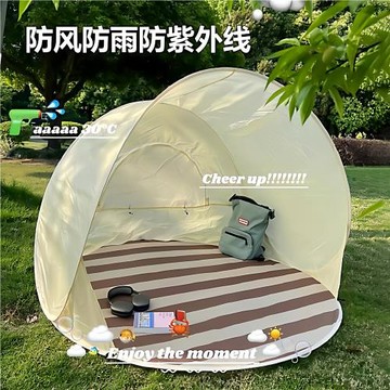 韓國ins便攜式兒童帳篷戶外露營野餐一秒速開帳篷海邊沙灘遮陽篷
