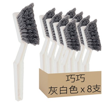 巧巧 邊邊角角清潔刷 灰白色 縫隙清潔刷 牆角刷 窗溝刷  8支