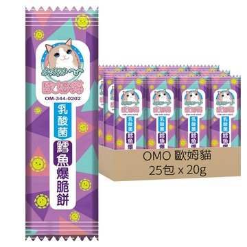 OMO 歐姆貓 乳酸菌爆脆餅 25包  1套  500g  鱈魚
