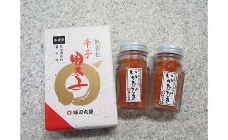 味の丸屋 天然だし 無着色 辛子明太子 (180g) と いかひびき (180g) 詰合せ めんたいこ セット 食べ比べ 福岡県