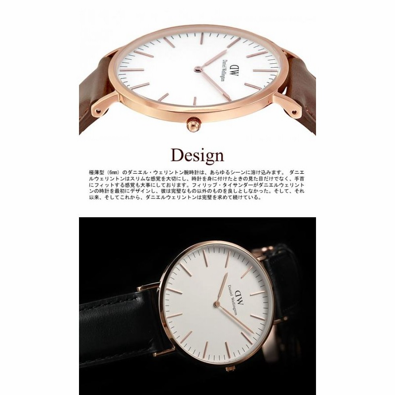 Daniel Wellington ダニエルウェリントン 腕時計 ペアウォッチ 40mm×36mm 本革レザー Classic クラシック 人気  ブランド メンズ レディース 2本セット | LINEショッピング