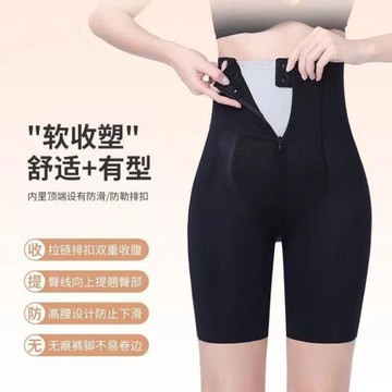 廠家直銷【輕允系列】黑繃帶體雕褲拉鏈收腹束腰提臀塑身美體褲