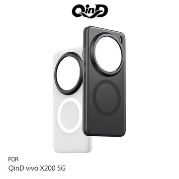 QinD vivo X200 5G 隱砂磁吸保護殼 手機殼 保護套 霧面殼 磨砂殼 磁吸殼 支援 MagSafe【APP賺6%點數 領券最高折500】