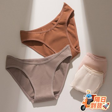 🚀虧本到貨🚀日本🇯🇵 內褲女中腰羅紋性感歐美透氣三角褲運動無痕健身女內褲