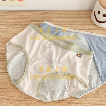 生理褲女生莫代爾純棉大姨媽經期例假防側漏生理期內褲【繁星小鎮】
