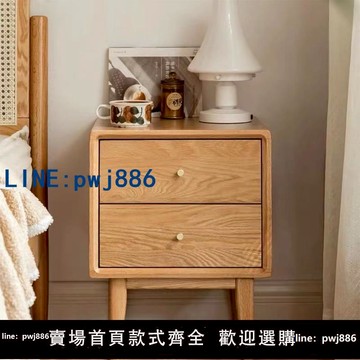 【店家補貼】全實木床頭柜現代簡約橡木床邊小柜子北歐日式臥室原木儲物柜兩抽