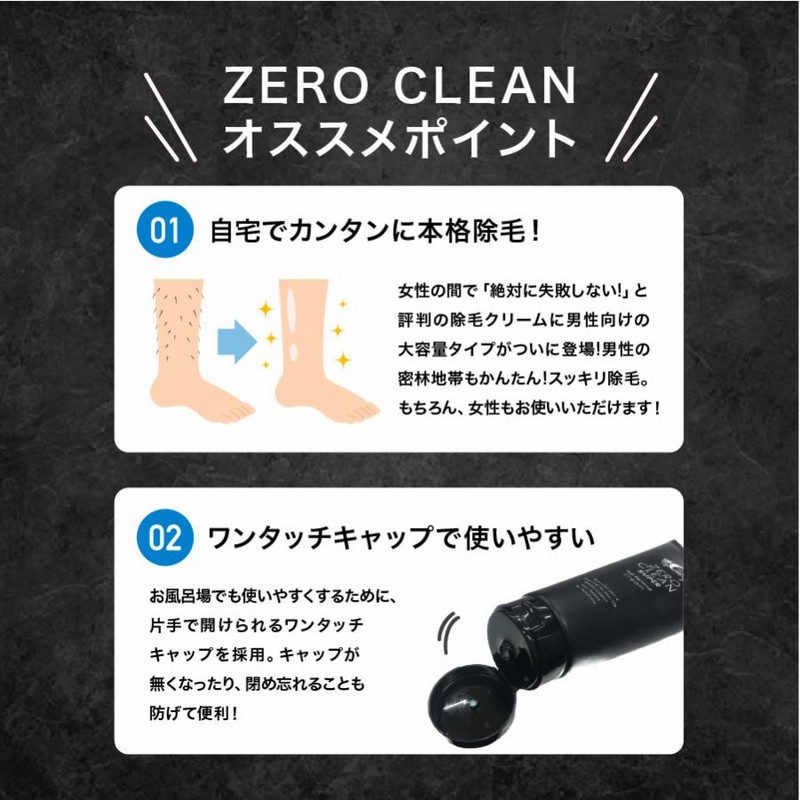脱毛剤 Amazon.co.jp: ZEROFACTOR 薬用 Zリムーバー Z