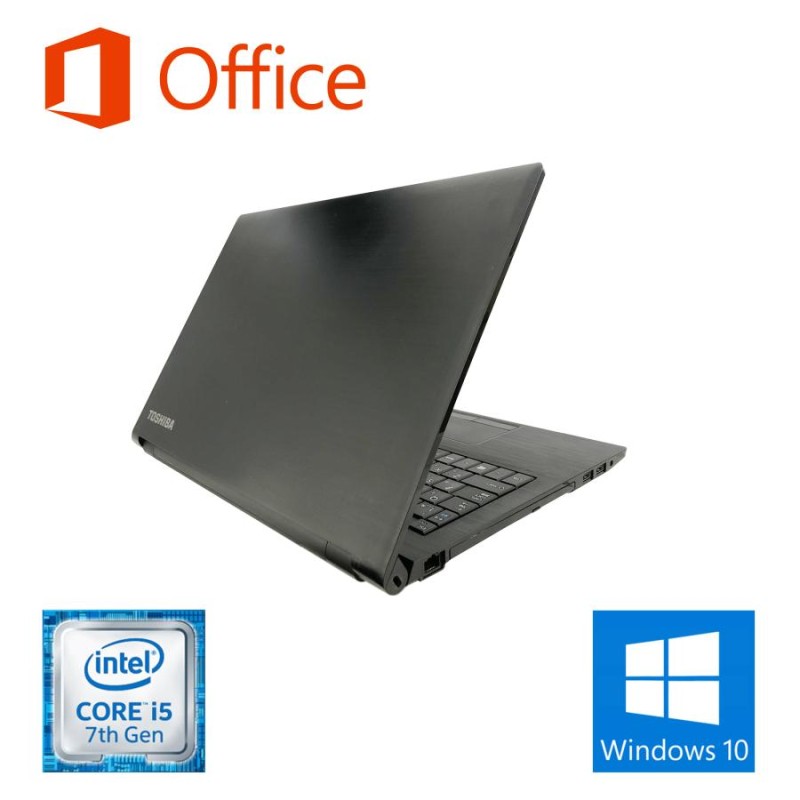 ノートパソコン 中古パソコン MS Office2019 Win11 第7世代Core i5