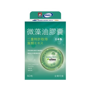 桂格康研家 微藻油膠囊60顆 (全素)