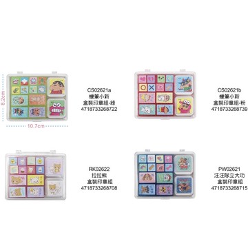 媽媽買 蠟筆小新 拉拉熊 汪汪隊立大功 卡娜赫拉 盒裝印章組 附印泥