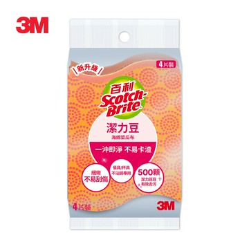 3M SDOU-4M 潔力豆海綿菜瓜布-餐具/不沾鍋專用20片裝 7100289896★3M 迎新送舊 ★299起免運