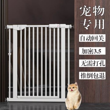 寵物圍欄貓專用攔防貓門欄樓梯口護欄家用隔離門狗狗柵欄門欄室內