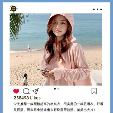 台灣現貨 防曬外套【輕薄透氣不悶熱 防曬衣】2025新款時尚機車防曬袖套女夏季網紅護頸時尚冰袖防曬衣開車神器透氣披肩