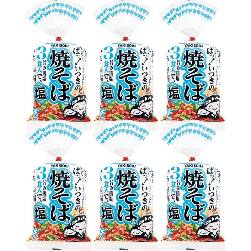 五木食品 3食入塩焼そば 477g×6個(常温保存商品)(生タイプ即席?)