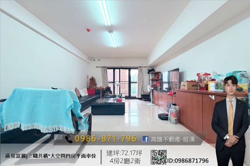 HANS*遠見富麗|三鐵共構*大空間四房平面車位｜高雄市左營區重義路