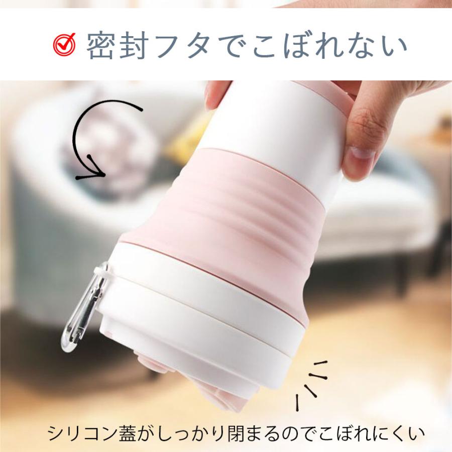 折りたたみ マイカップ マイタンブラー 折りたためる 携帯 シリコン 折りたたみコップ フタ付 コンパクト 550ml