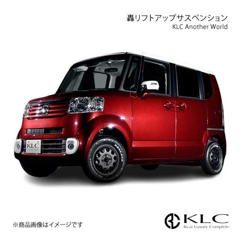 KLC轟リフトアップサス - 車のパーツ