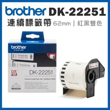 【Brother 兄弟】DK-22251 連續標籤帶 ( 62mm 紅黑雙色 ) 耐久型紙質