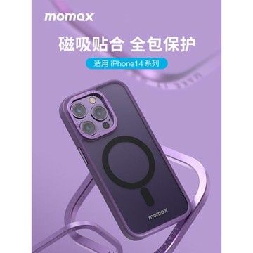 MOMAX摩米士適用蘋果14手機殼動感iPhone15ProMax保護套磁吸MagSafe全包防摔鏡頭14Pro硅膠殼15Plus磨砂軟殼