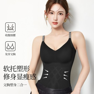2026新款超薄無痕塑形背心女帶胸墊收腹束腰免穿文胸美體吊帶上衣