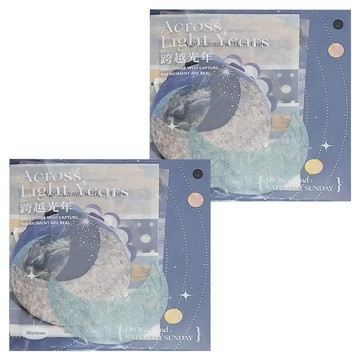 德德小品集 宇宙蜉蝣素材包  跨越光年  2組