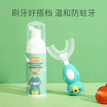 臺灣-出貨🔥益生菌慕斯質地兒童牙膏 無氟配方親膚溫和 適合 0-3 歲 6 歲以上嬰幼兒 寶寶專用水果風味潔牙用品