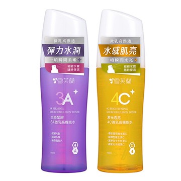 【雪芙蘭】早C晚A 微乳高機能水150ml(激光透亮4C、全能緊緻3A)