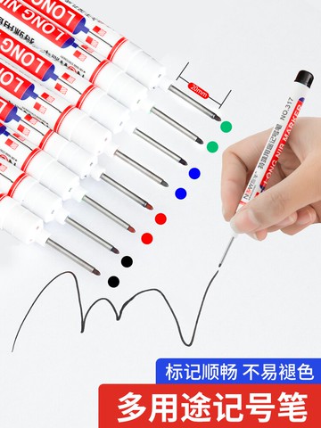 記號筆防水防油不掉色紅黑色木工工地專用瓷磚金屬長頭油性標記筆