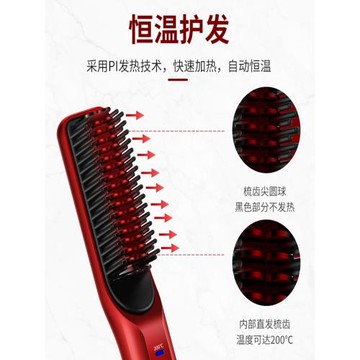 德國無線直發梳負離子不傷發充電造型梳直卷兩用夾板迷你懶人神器