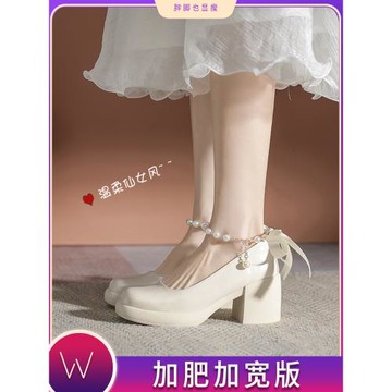法式瑪麗珍女鞋寬胖腳高跟鞋2024新款仙女風溫柔珍珠單鞋粗跟大碼
